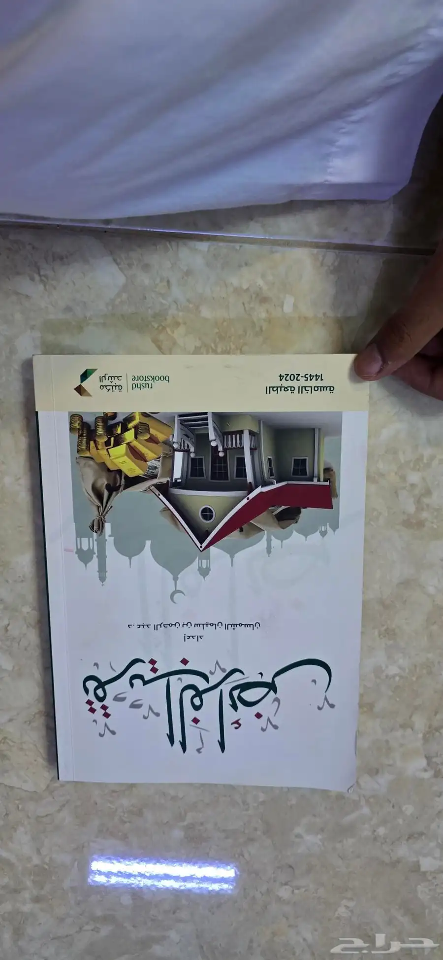 كتب دراسية للبيع 5
