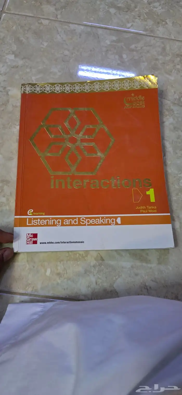 كتب دراسية للبيع 11