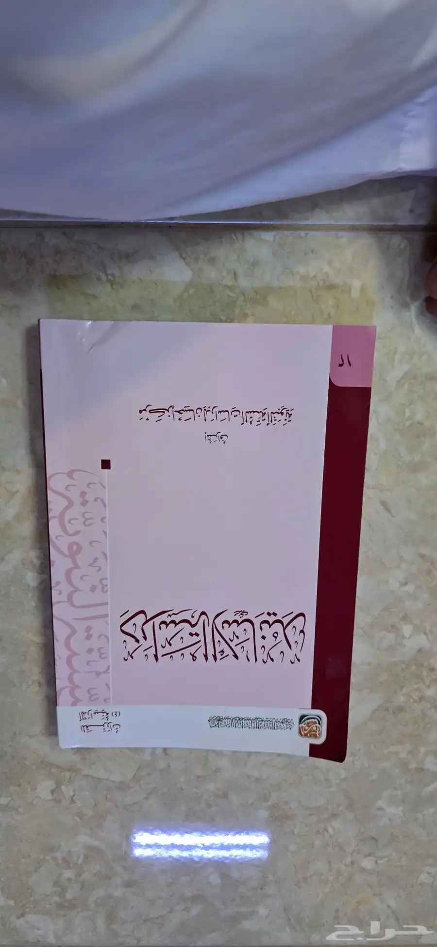 كتب دراسية للبيع 6