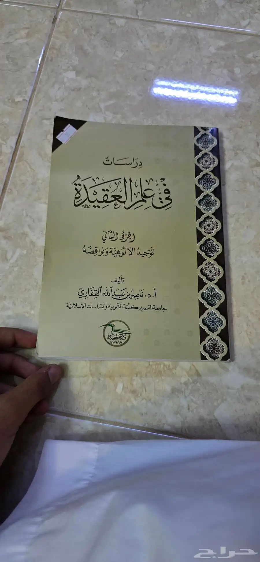 كتب دراسية للبيع 7