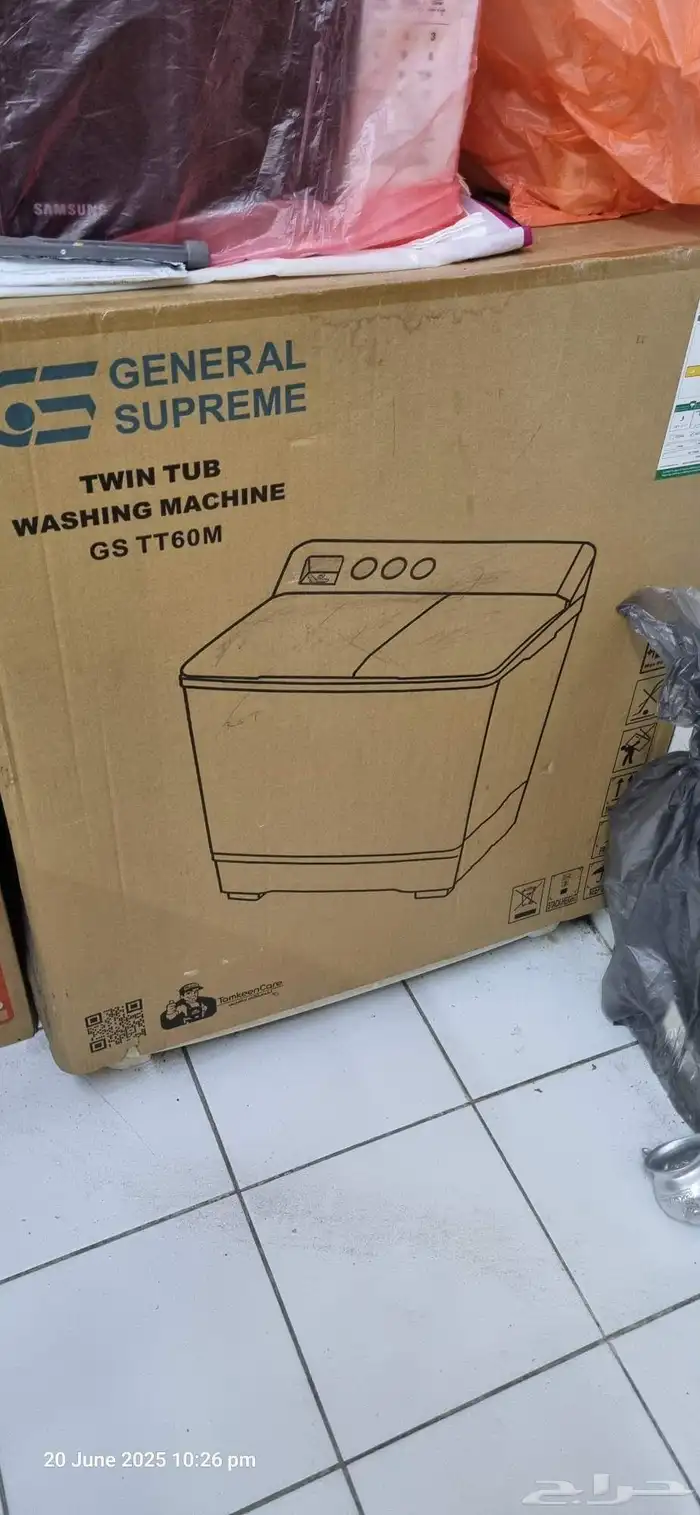 طقم كنب جديد مع ستائر   طاولة طعام 3