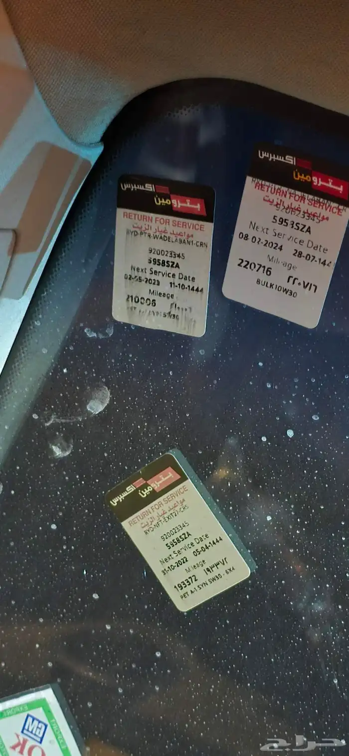 كابرس للبيع 2013 الحد 35 18