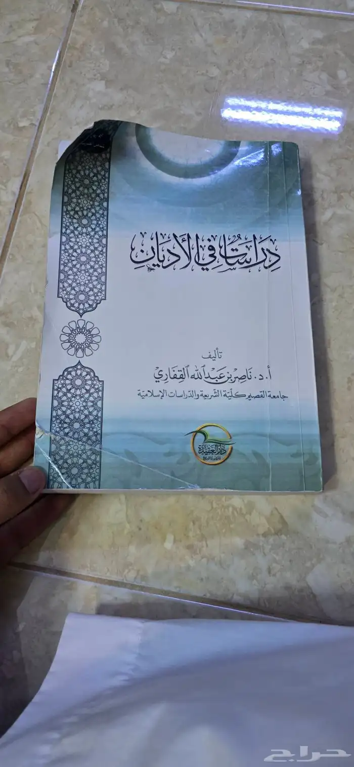 كتب دراسية للبيع 8
