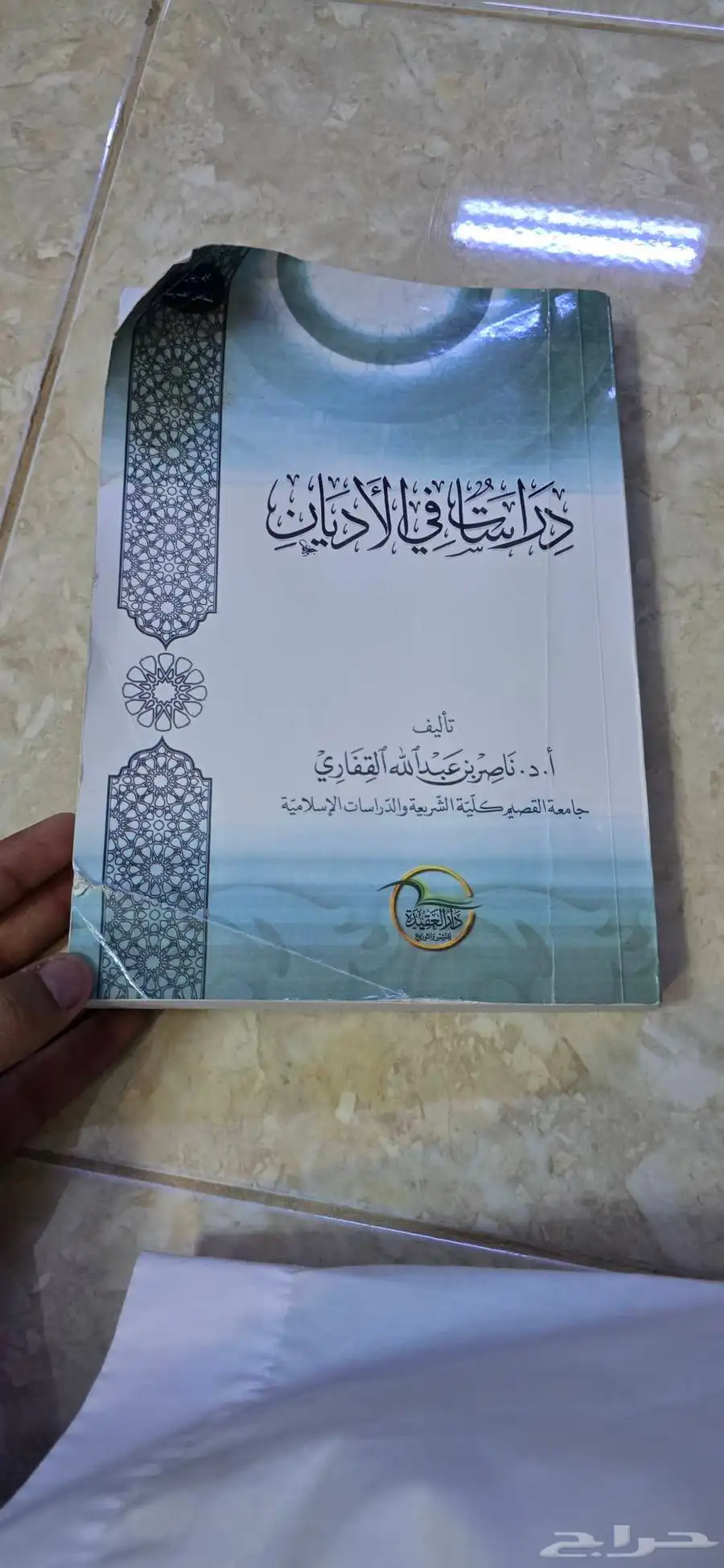 كتب دراسية للبيع 8