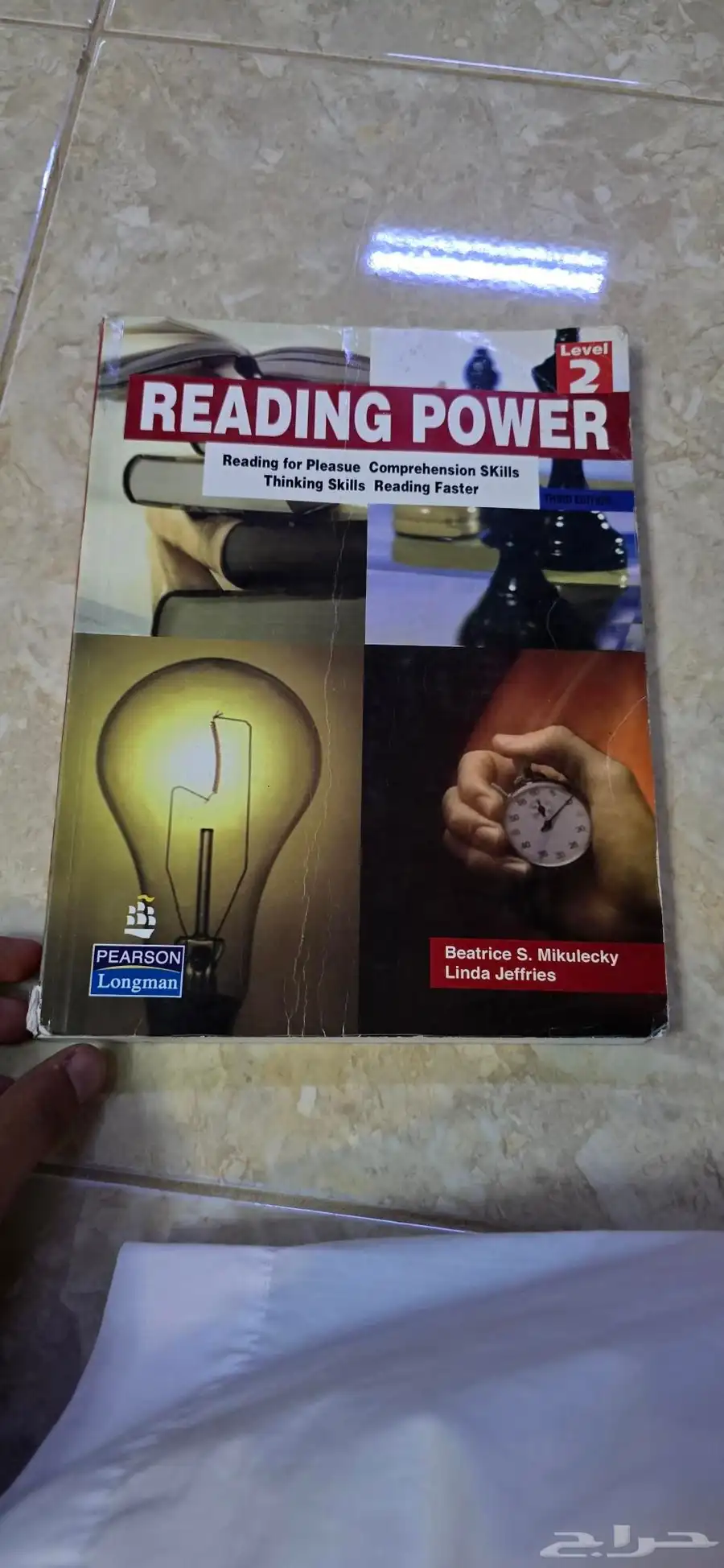 كتب دراسية للبيع 10