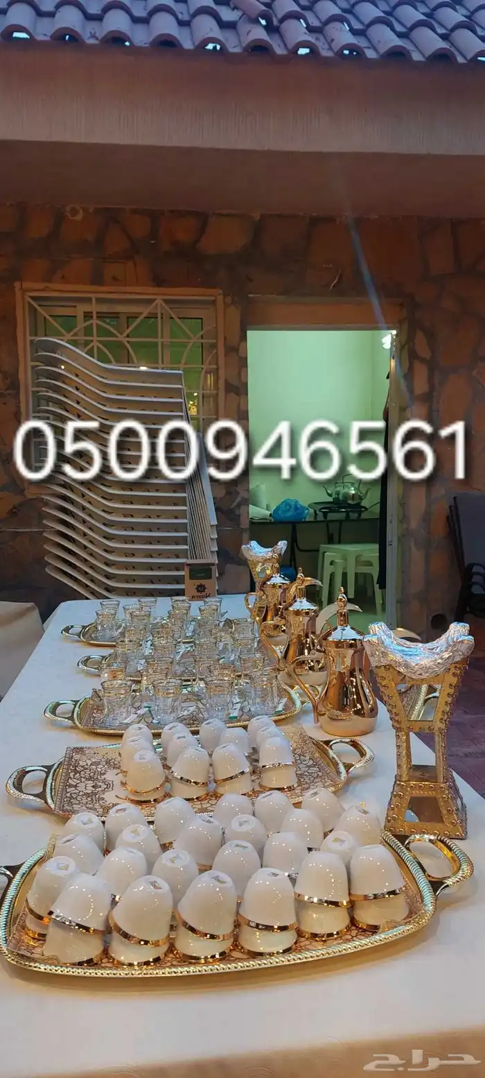 قهوجين و صبابين الرياض 1