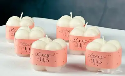 شموع معطرة وشموع فواحة توزيعات وهدايا 10