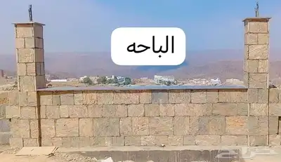 شغل تلبيس حجر طبيعي رقم الجوال اطصال 1