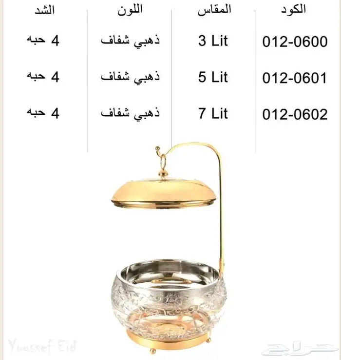 وصلت تشكيلة جديدة للسخانات بالوان ومقاسات مختلفة 2