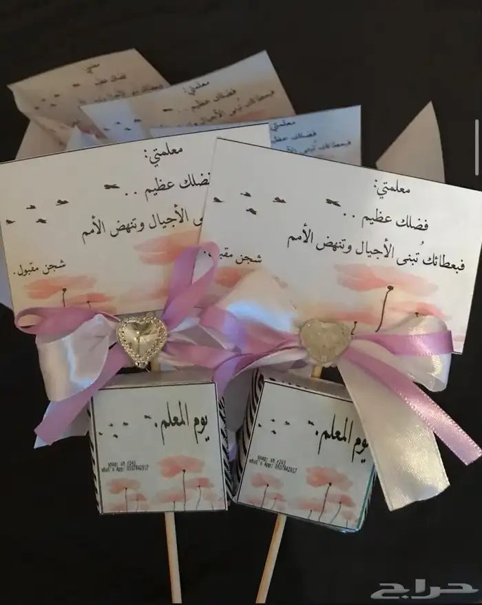 توزيعات بأشكال متنوعة وحسب الطلب 7