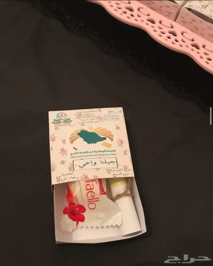 توزيعات بأشكال متنوعة وحسب الطلب 3