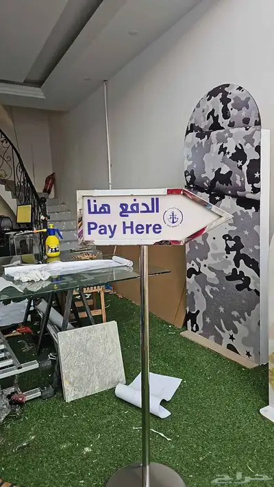 لوحات حديد لوحات شقق لوحات مواقف سيارات لوحات ارشادية 4