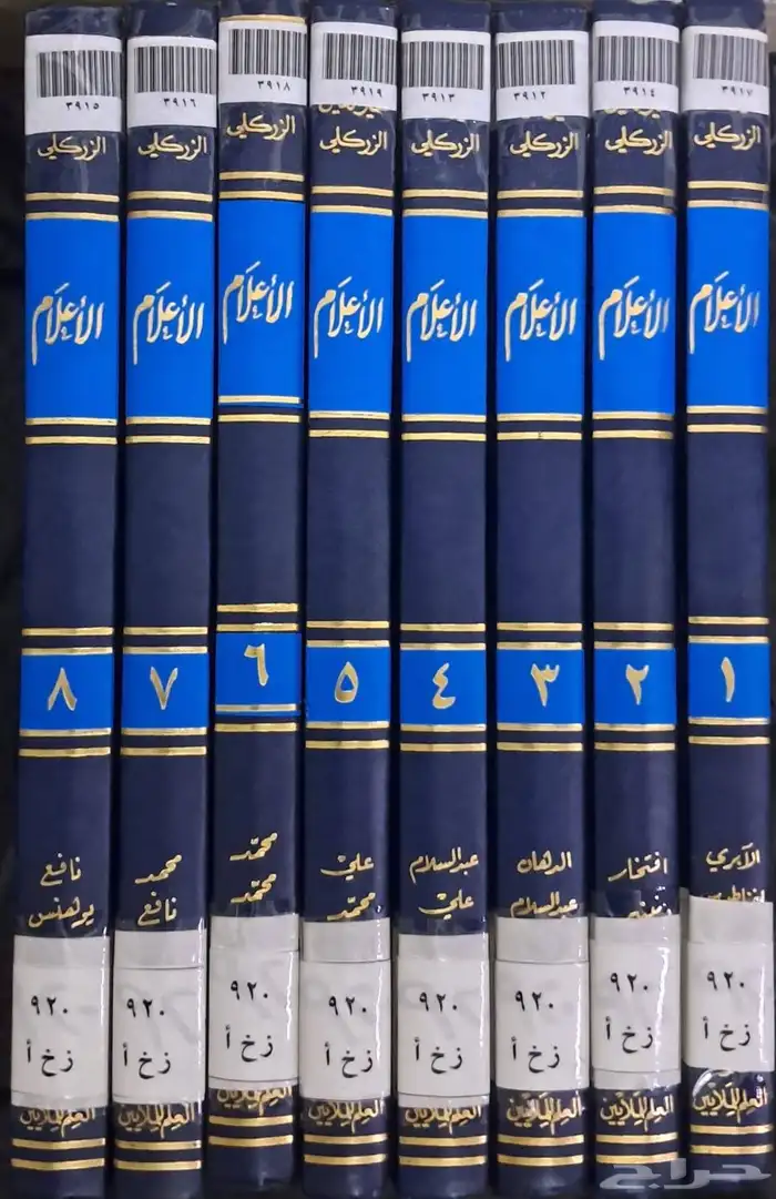 كتب منوعة ونادرة 41