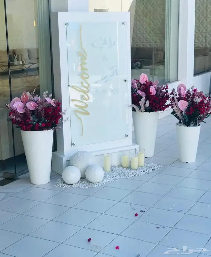 كوش افرح 7