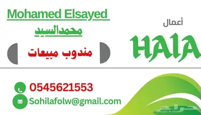 شبكة نقاط بيع 1