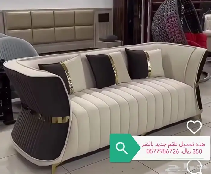 المودينه المنورة محل تفصيل كنب 3