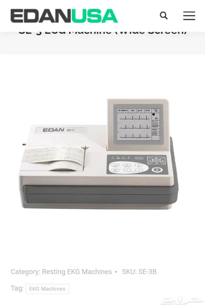 edan ecg machine 8