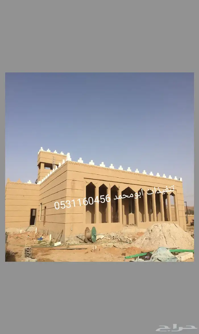 ابومحمد لتنفيذ العمال التراثيه اتواصل 4