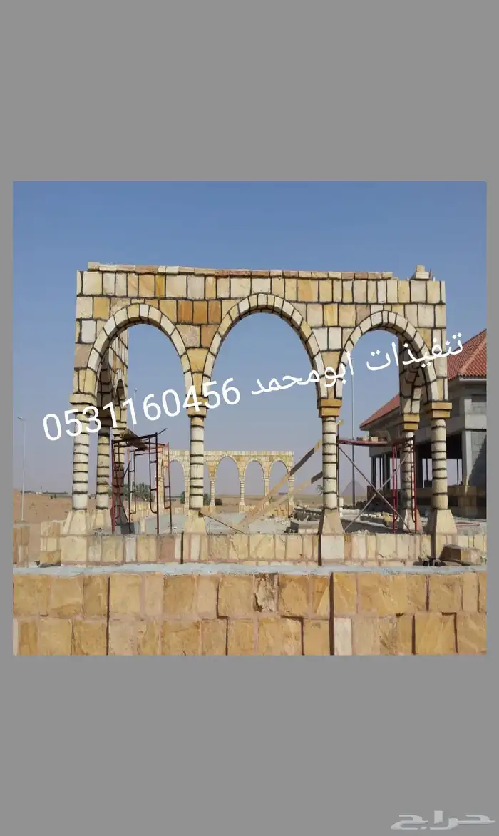 ابومحمد لتنفيذ العمال التراثيه اتواصل 3