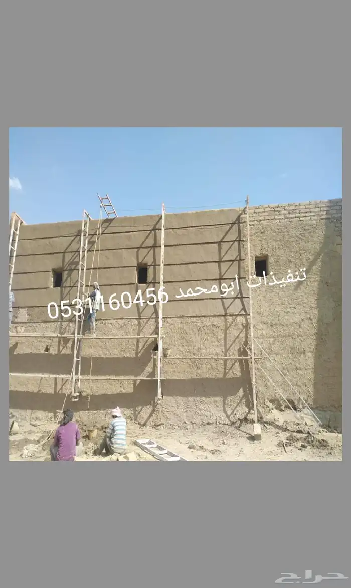 ابومحمد لتنفيذ العمال التراثيه اتواصل 5