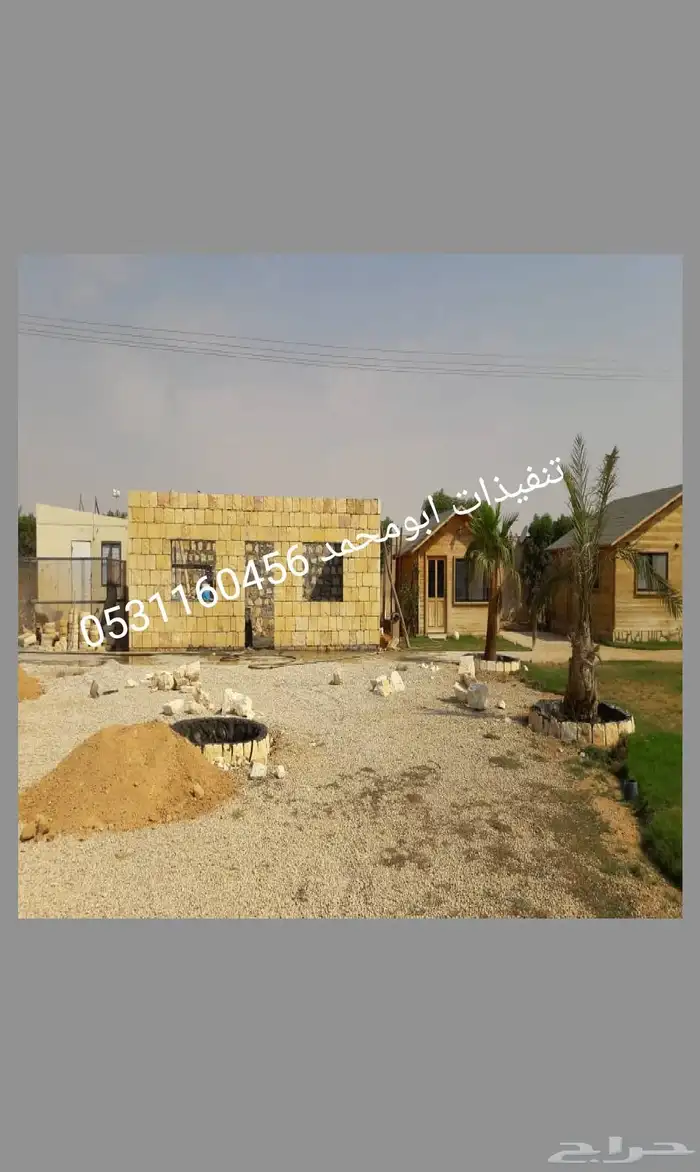 ابومحمد لتنفيذ العمال التراثيه اتواصل 2