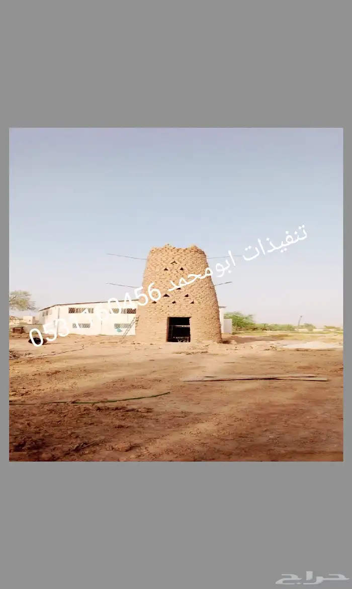 ابومحمد لتنفيذ العمال التراثيه اتواصل 6