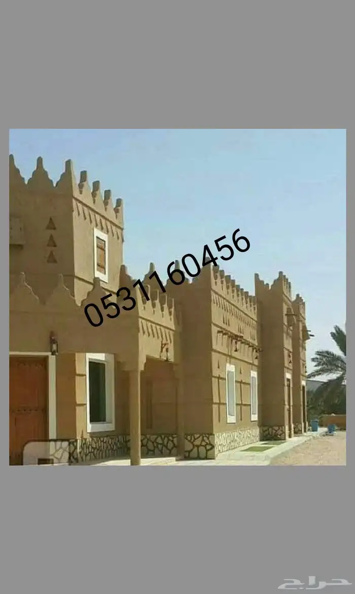 ابومحمد لتنفيذ العمال التراثيه اتواصل 0