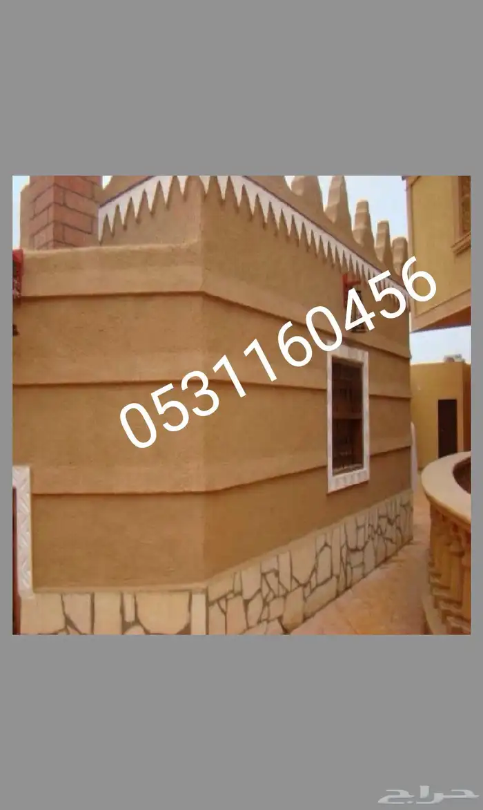 ابومحمد لتنفيذ العمال التراثيه اتواصل 1