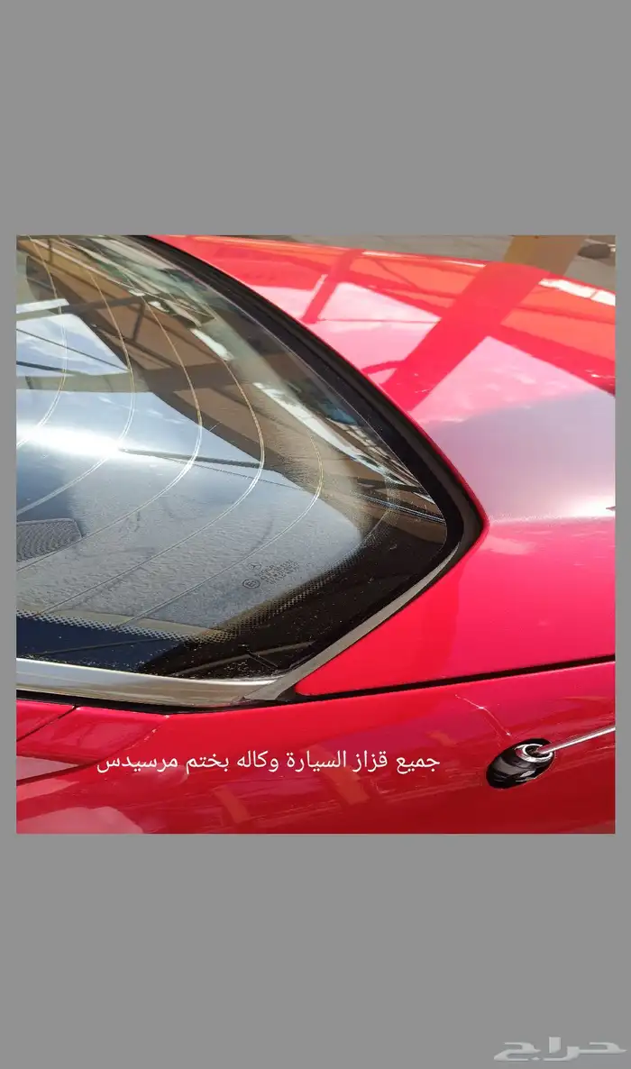 مرسيدس 1990 W124 فرخ الشبح ( سته سلندر نظيف مخزن ) 300E 13