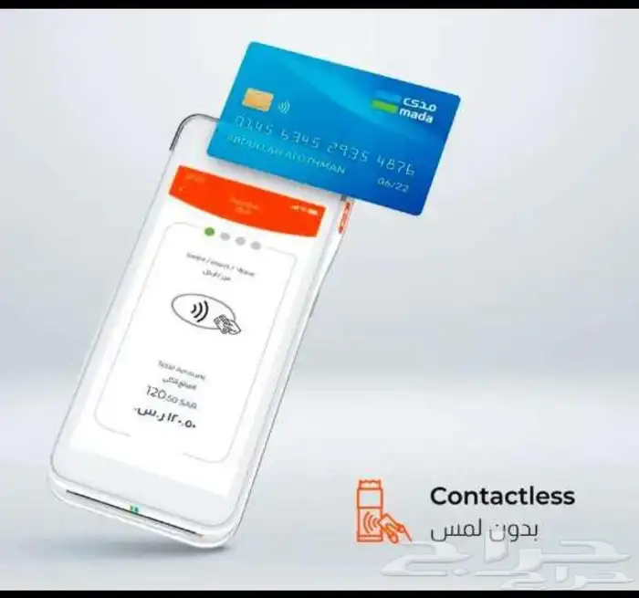 اجهزه نقاط البيع من جيديا مدي 3