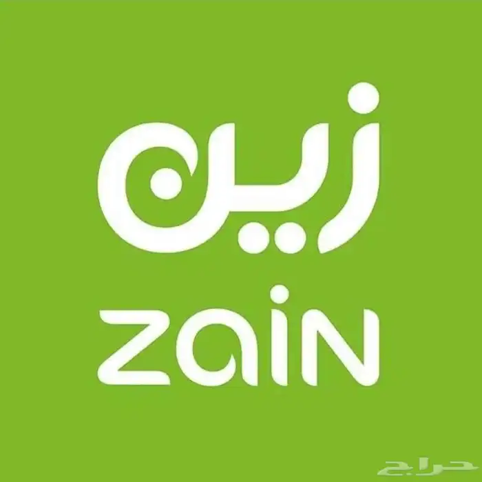 اقوي عرض من شركة زين 1