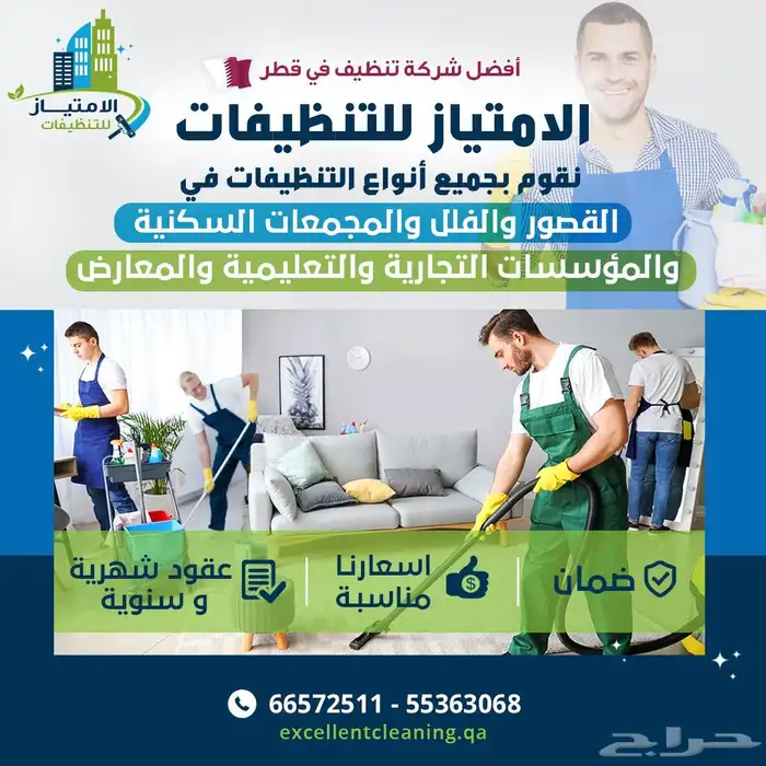 عندك مشروع وتبغى ترفع مبيعاتك تصميم إعلانات 7