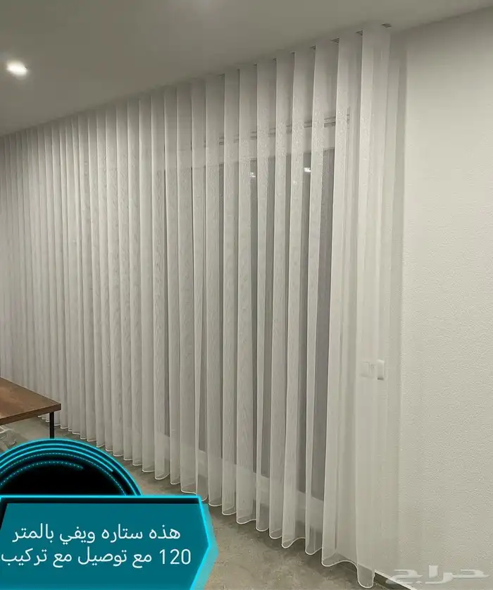 المدينه منوره شوران تبصيل ستاره ستاره ويفي 1