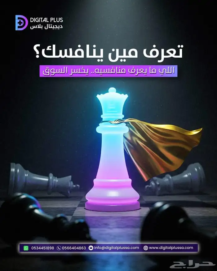 تسويق الكترونى_بروفايل profile_ زيادة تفاعل_هوية بصرية 0