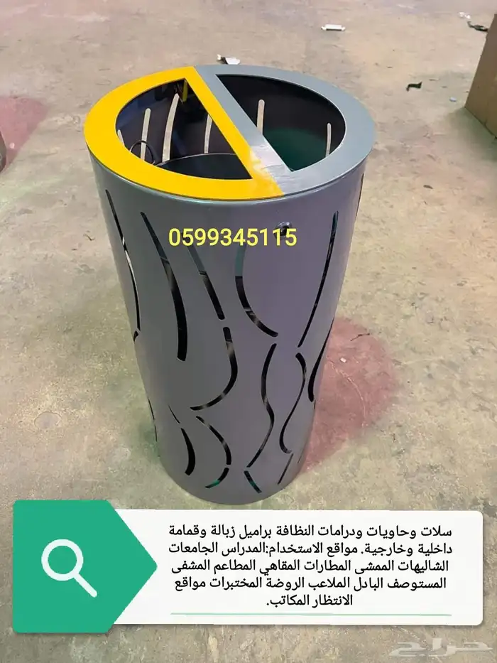 أثاث وتأثيث داخلي وخارجي المدارس المولات الجامعات المقاهي ال 20