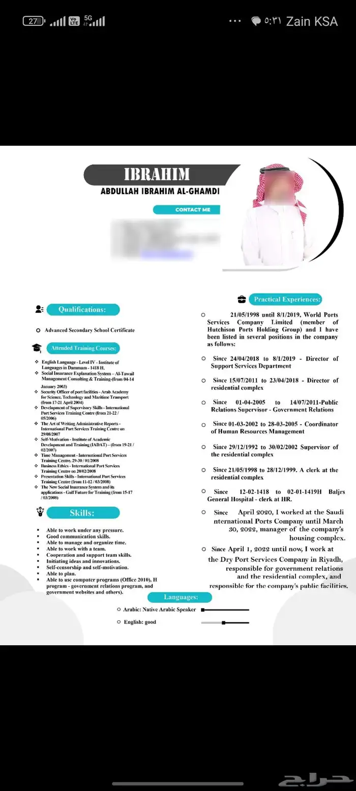 مصمم سيرة ذاتية. cv 5