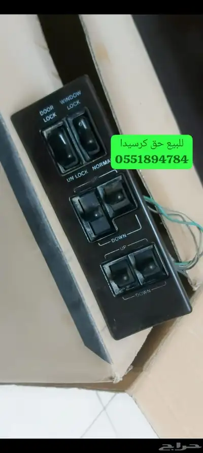 للبيع قطع كرسيدا جراندي مستخدمه 6