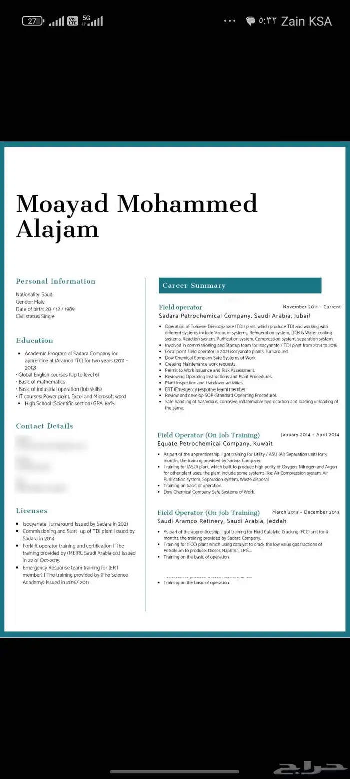 مصمم سيرة ذاتية. cv 4