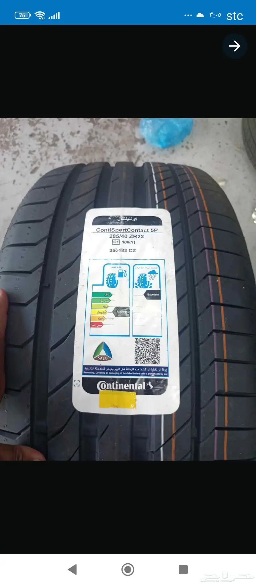 كفرات مرسدس جيب جي ال إي 53 1