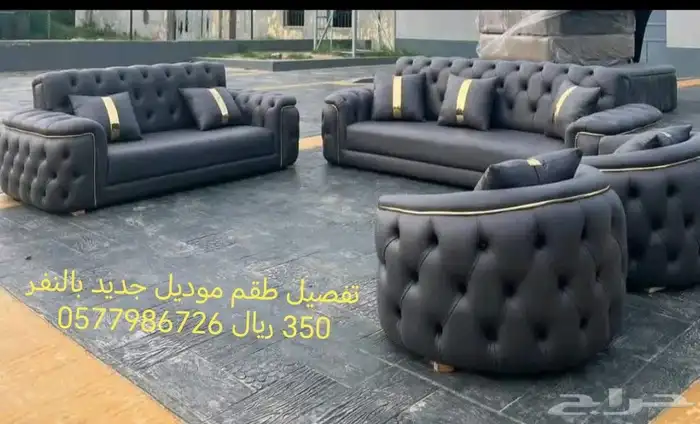 المودينه المنورة محل تفصيل كنب 1