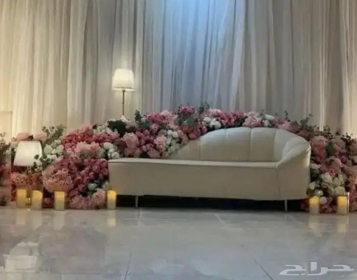 كوش افرح 0