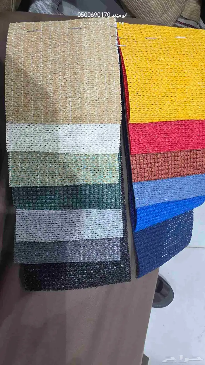 مطارات مياه راويات مظلات غنم مظلات شد انشائي شبك ظل اغطيات 12