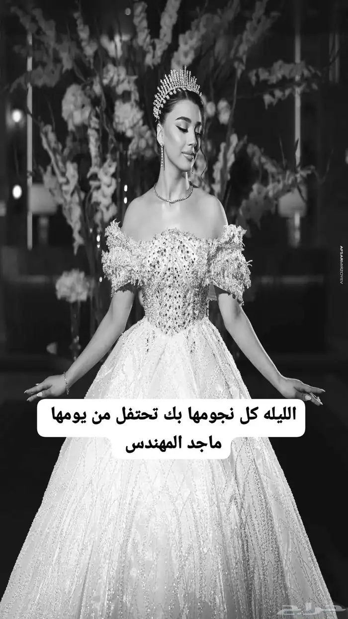 زفات وشيلات حسب الطلب سحب موسيقى كل مايناسب زفتك 2