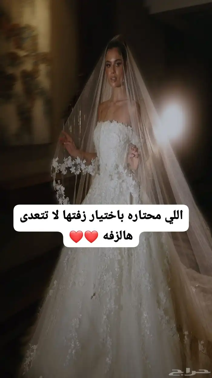 زفات وشيلات حسب الطلب سحب موسيقى كل مايناسب زفتك 1