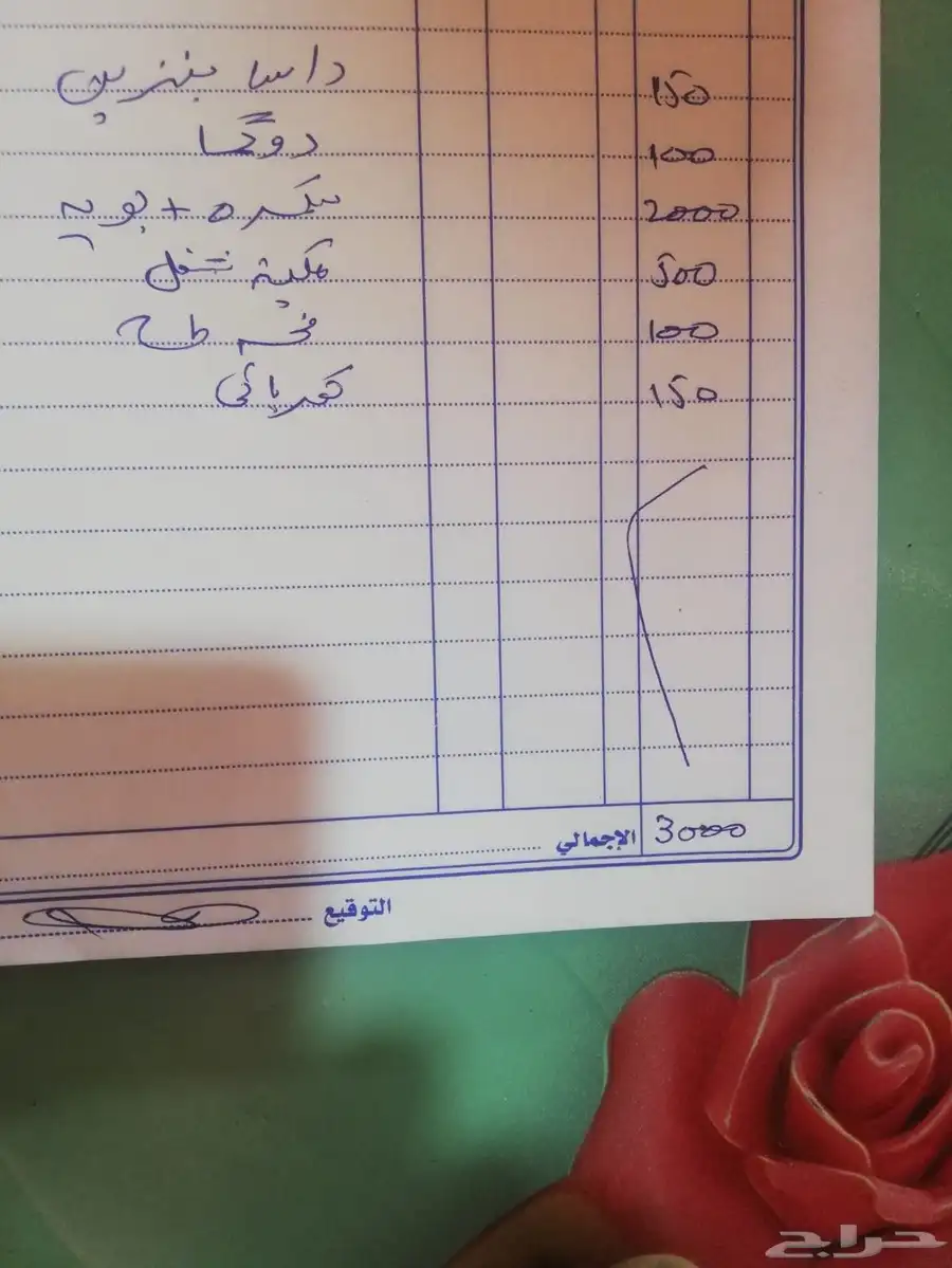 تويوتا يارس 2007 10