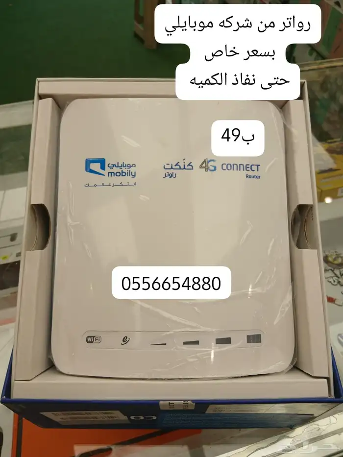 تخفيضات نهايه السنه متجر حباب الشوقيه 4