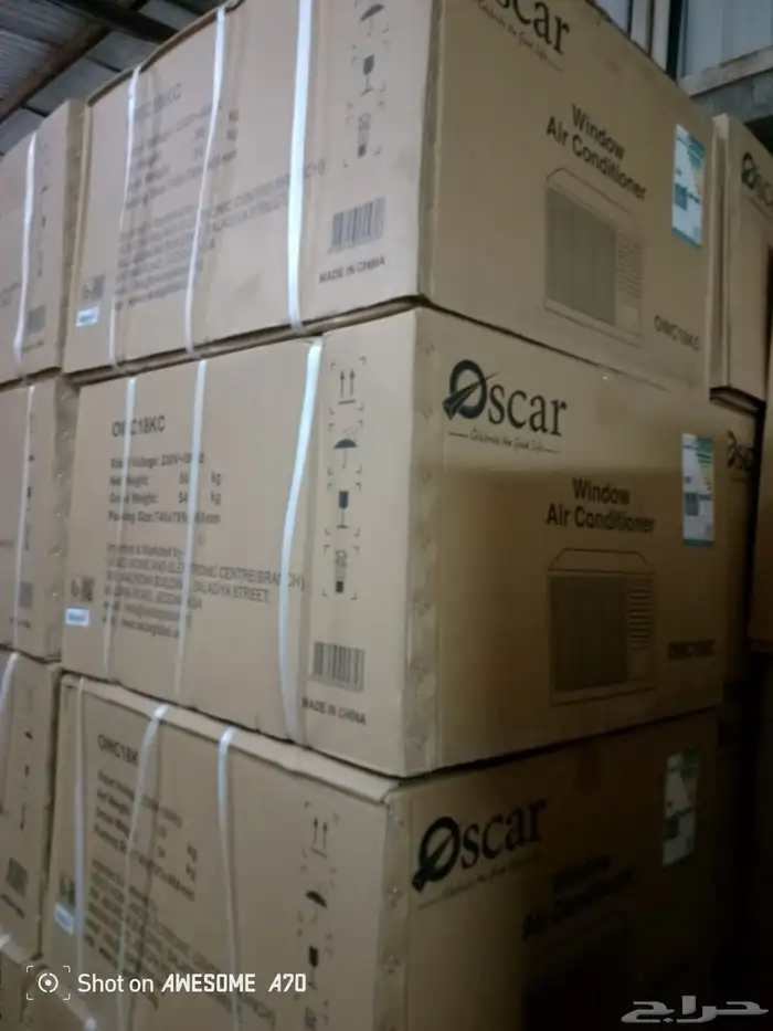 محل ربيع الفيصل اشوقيه وشارع عبدالله العباس 16