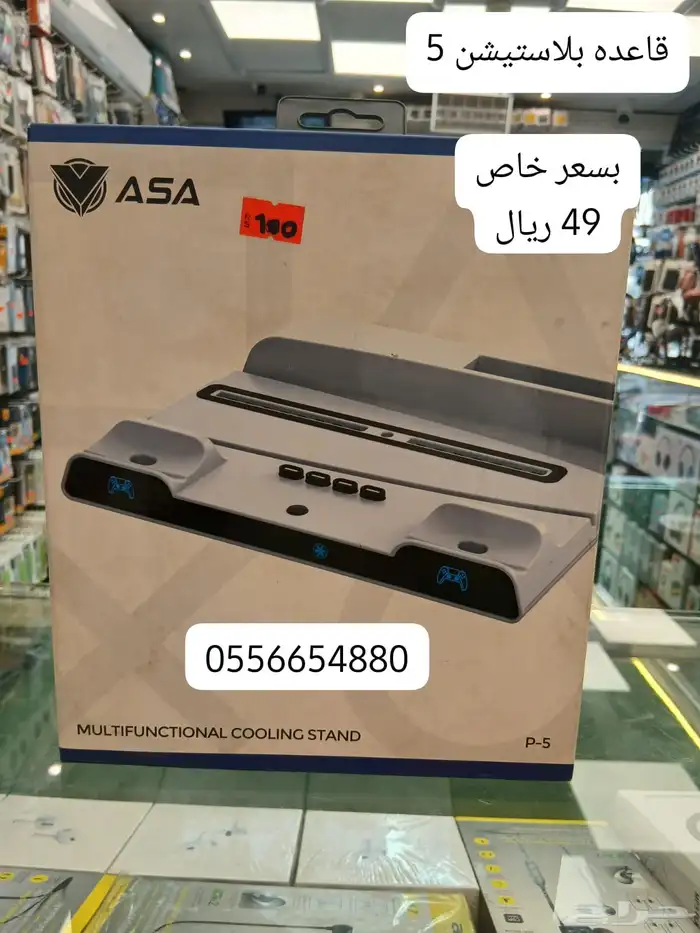 تخفيضات نهايه السنه متجر حباب الشوقيه 3