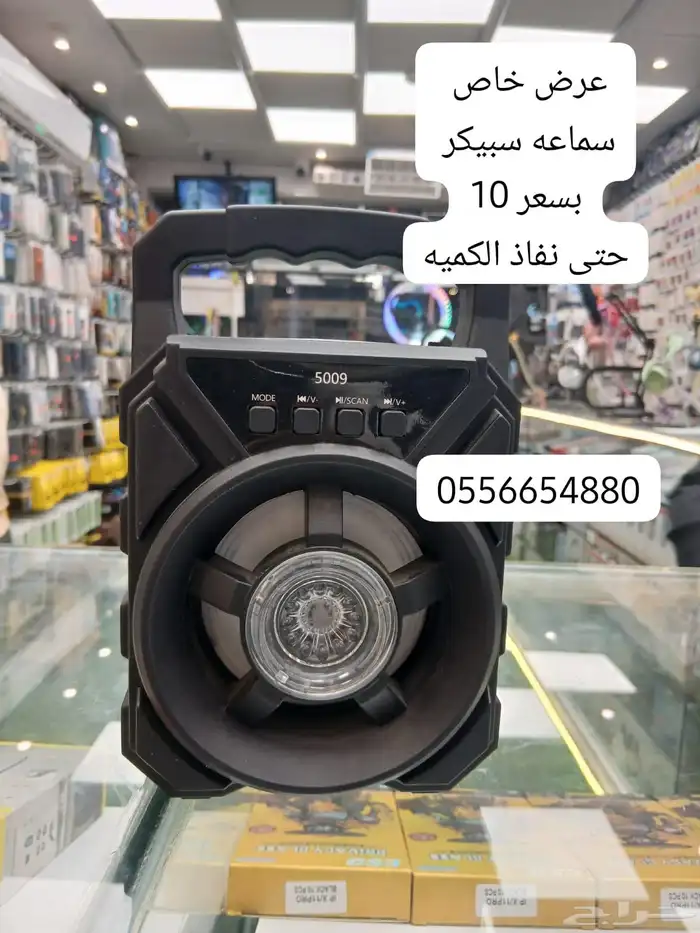 تخفيضات نهايه السنه متجر حباب الشوقيه 0