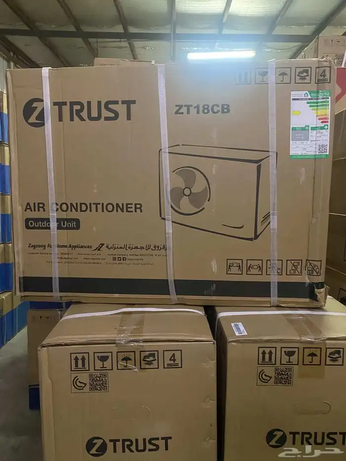 محل ربيع الفيصل اشوقيه وشارع عبدالله العباس 11